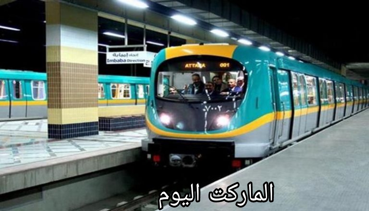 التذاكر أسعارها ولعت.. تعرف على اسعار بطاقات مترو الانفاق والقطارات بعد الزيادة الجديدة