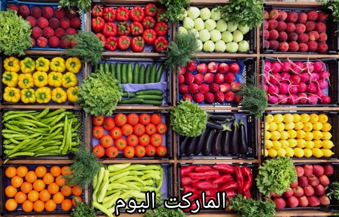 اسعار الفواكه والخضروات اليوم السبت 3 أغسطس 2024