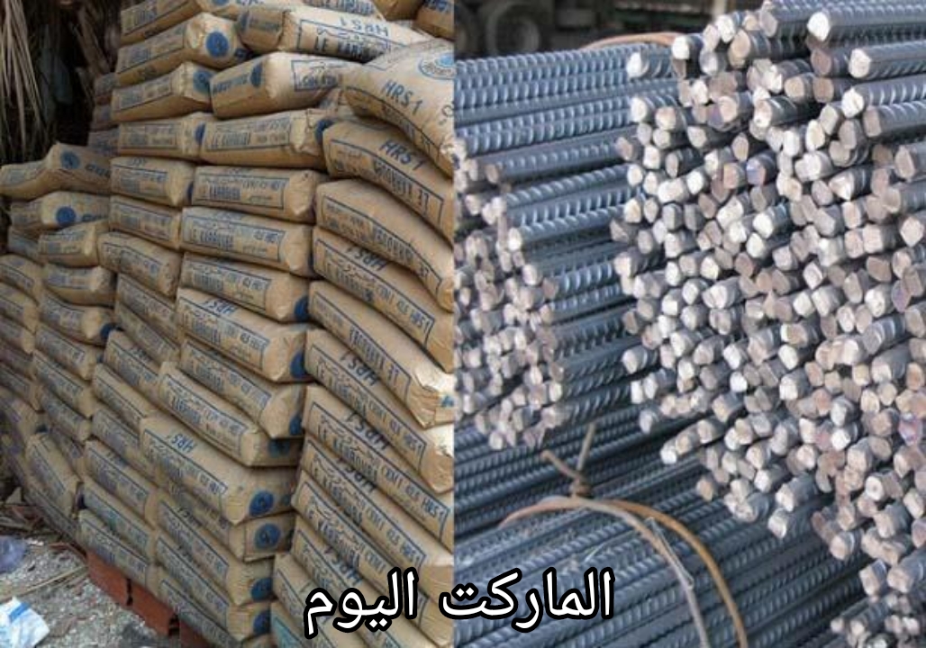 تراجع في طن الحديد الاستثماري.. اسعار الحديد والاسمنت اليوم الأحد 4 اغسطس 2024