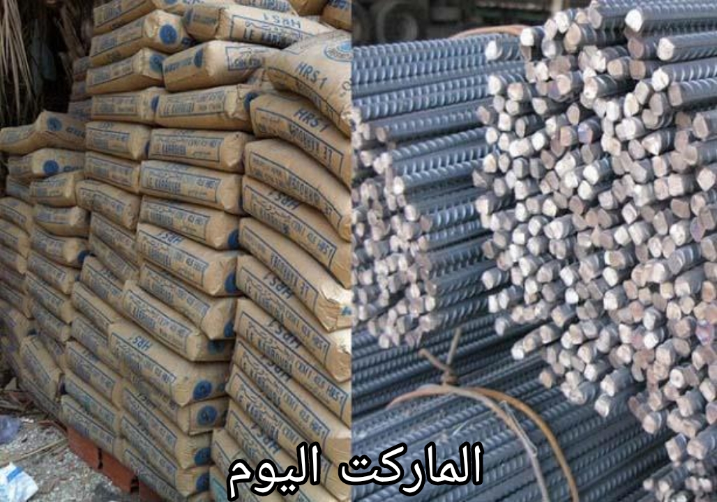 زيادة جديدة.. تعرف على اسعار الحديد والاسمنت اليوم الإثنين 5 أغسطس 2024