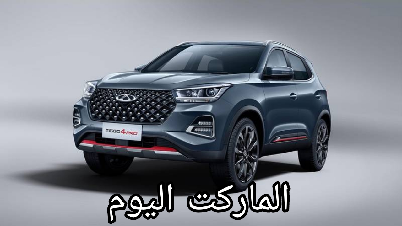 بعد الزيادة الجديدة.. تعرف على أسعار سيارات شيري تيجو 4 برو 2025