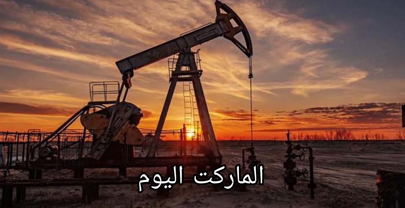 صعود عالمي جديد.. أسعار النفط اليوم الثلاثاء 6 أغسطس 2024