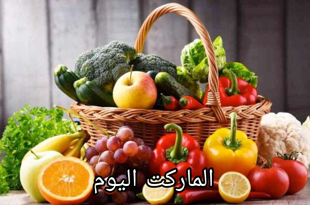 الكيلو وصل لكام!.. سعر الخضار والفاكهة اليوم الخميس 8 أغسطس 2024 في الأسواق المصرية