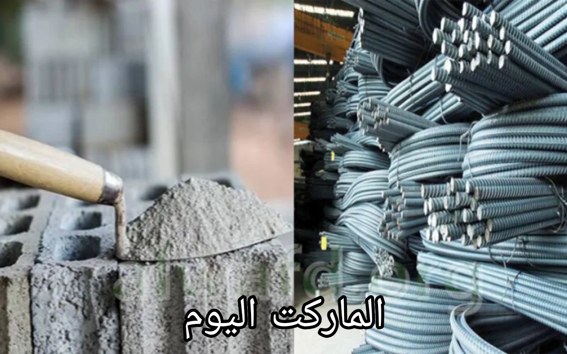 عز وصل لـ 40 ألف.. سعر الحديد والأسمنت اليوم الخميس 8 أغسطس 2024