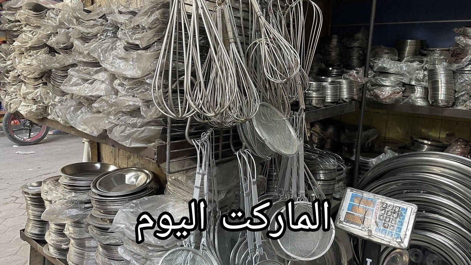 سعر الألومنيوم اليوم الجمعة الموافق 9 أغسطس 2024