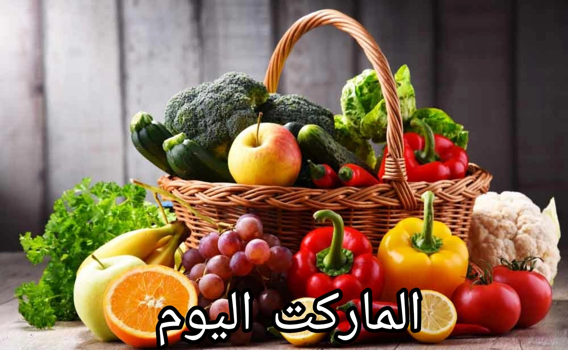 الطماطم بـ 12 جنيه.. أسعار الخضار اليوم الأحد 11 أغسطس 2024