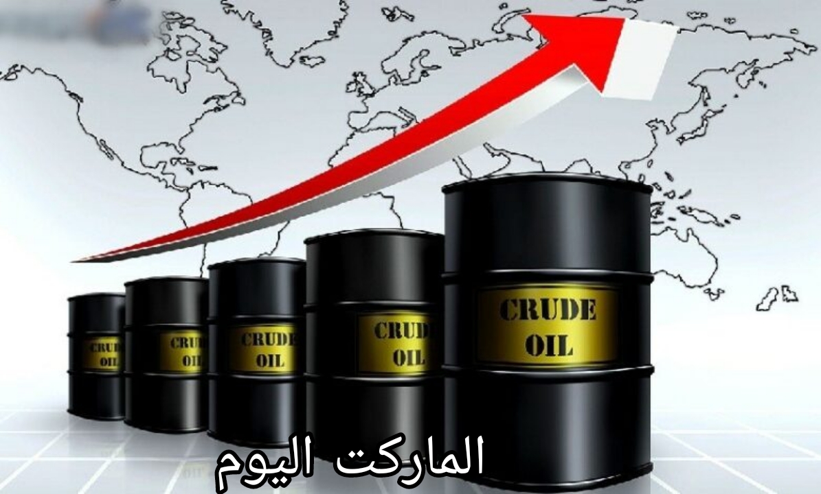 خام برنت يسجل 79.59 دولار والنفط يواصل الحفاظ على مكاسبه