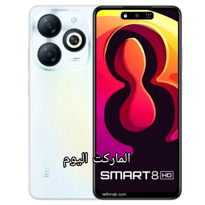 هتشتري برخص التراب.. سعر ومواصفات هاتف Infinix Smart 8 2024