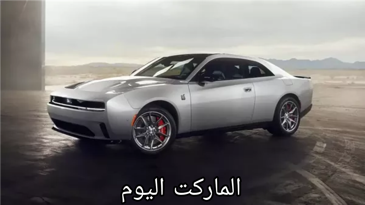 الحق اسبق كل اصحابك واشتريها.. سعر دودج تشارجر دايتونا 2025 بالسعودية
