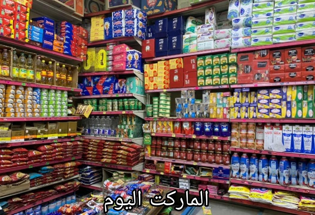 السكر والدقيق بكام؟.. تعرف على اسعار السلع الأساسية في الأسواق المصرية اليوم الجمعة 16 أغسطس 2024