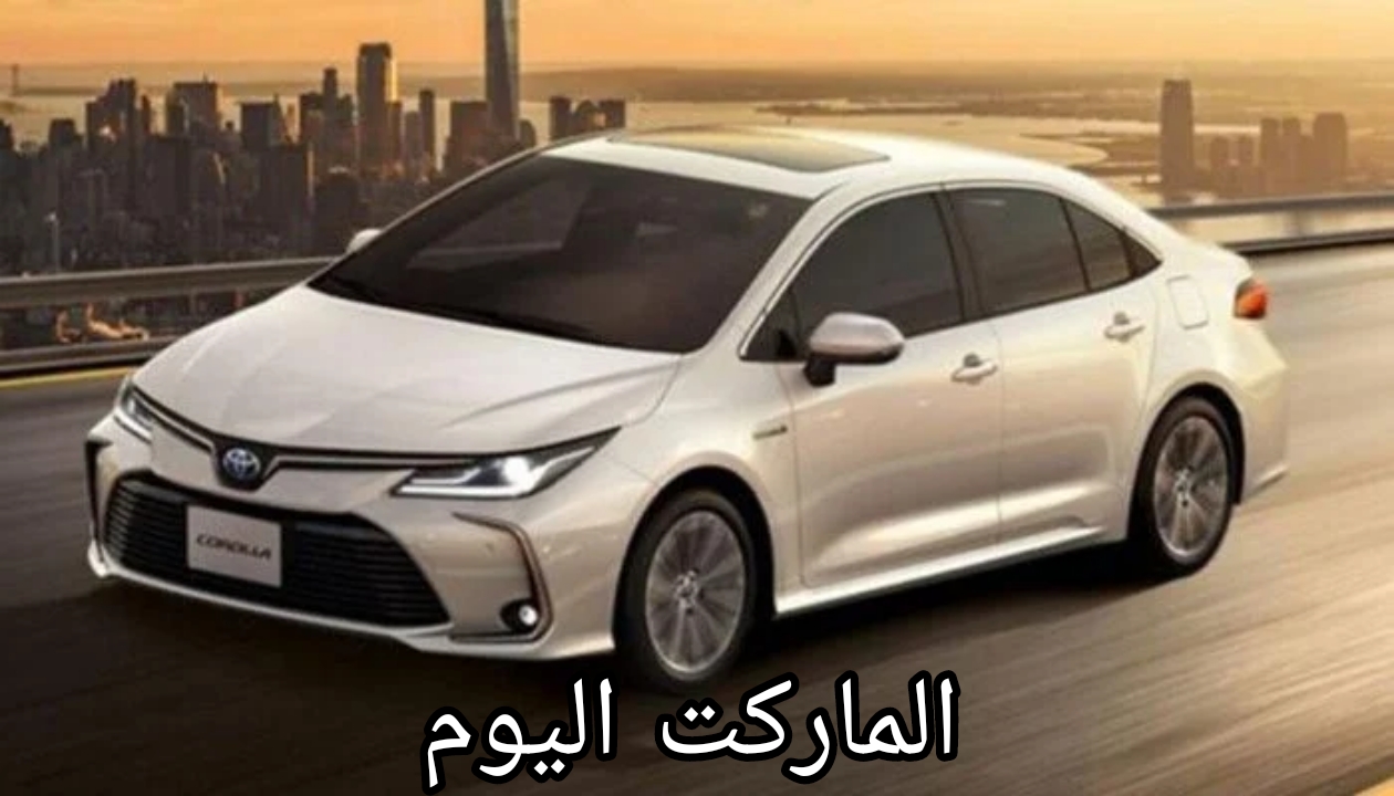 وفر في البنزين.. أسعار ومواصفات سيارة تويوتا كورولا 2024 في مصر