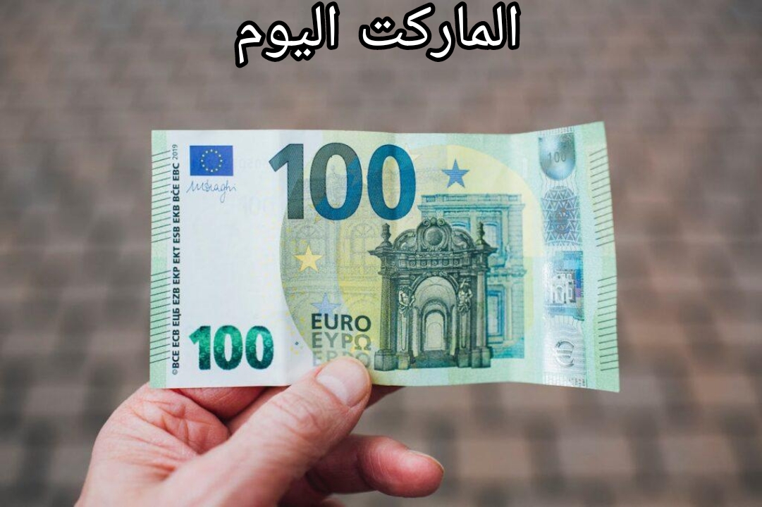 “100 يورو يعملوا كام مصري”.. تعرف على سعر اليورو في البنوك المصرية اليوم الاثنين 19 أغسطس 2024