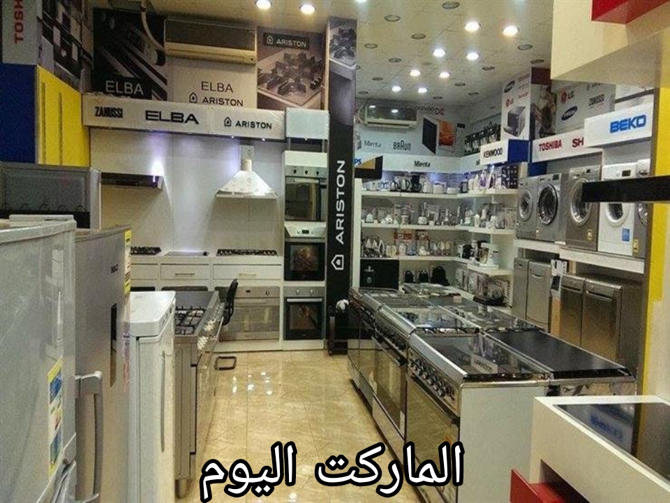 “مفاجأة بالجملة في الأجهزة الكهربائية”.. تعرف على اسعار الأجهزة الكهربائية اليوم بعد التراجع الأخير في الأسواق المصرية