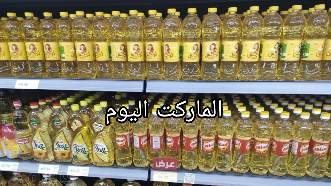 انخفاض جديد في اسعار العدس والزيت والجبن يسجل ارتفاع جديد في الأسواق