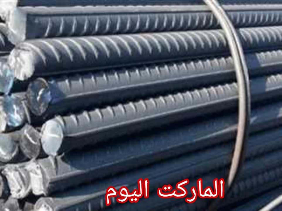 مفاجأة جديدة في حديد عز.. أسعار الحديد والأسمنت اليوم الخميس 22-8-2024